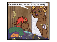 Превью выпуска №12