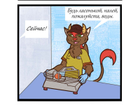 Превью выпуска №13