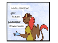 Превью выпуска №14