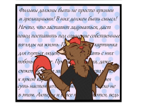 Превью выпуска №16