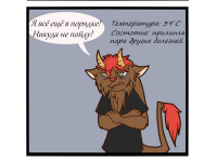 Превью выпуска №18