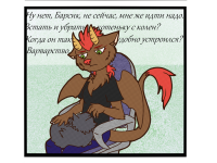 Превью выпуска №19