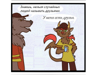 Превью выпуска №22