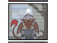 Превью выпуска №24