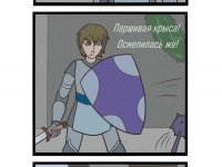 Превью выпуска №25