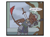 Превью выпуска №26