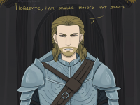 Превью выпуска №11