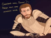 Превью выпуска №17