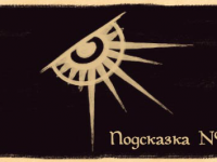 Превью выпуска №14