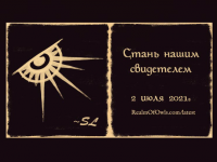 Превью выпуска №21