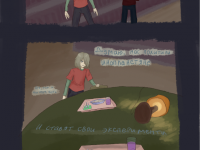 Превью выпуска №7