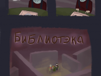 Превью выпуска №8