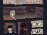 Превью выпуска №10