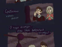 Превью выпуска №12