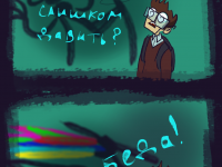 Превью выпуска №18