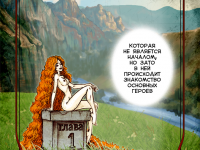 Превью выпуска №1