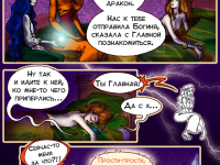 Превью выпуска №8