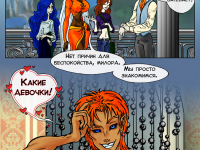 Превью выпуска №11