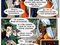 Превью выпуска №21