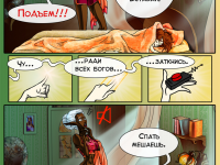 Превью выпуска №22