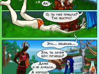 Превью выпуска №24