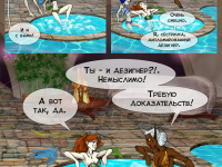 Превью выпуска №26