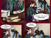 Превью выпуска №28