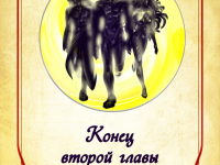 Превью выпуска №29