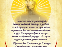 Превью выпуска №32