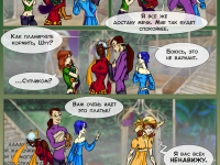 Превью выпуска №38