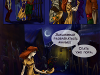 Превью выпуска №40