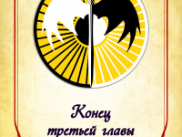 Превью выпуска №41