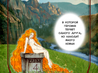 Превью выпуска №44