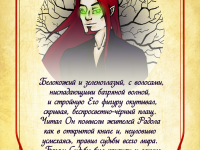 Превью выпуска №45