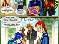 Превью выпуска №46