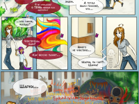 Превью выпуска №49