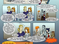 Превью выпуска №51