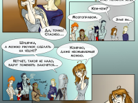 Превью выпуска №52