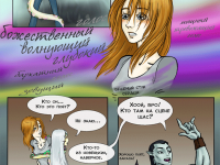 Превью выпуска №54