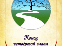 Превью выпуска №57