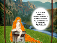 Превью выпуска №59