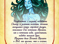 Превью выпуска №60