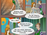 Превью выпуска №63