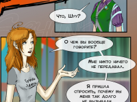 Превью выпуска №64