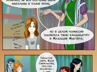 Превью выпуска №65