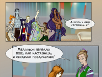 Превью выпуска №66