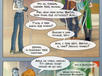 Превью выпуска №67