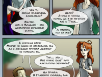 Превью выпуска №69