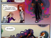 Превью выпуска №70