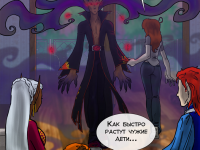 Превью выпуска №73